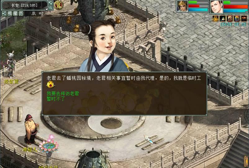 我的矿场