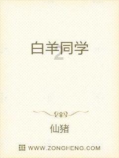 幻想纹章3.4
