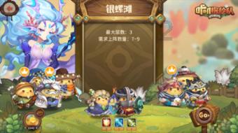 白化摇篮曲