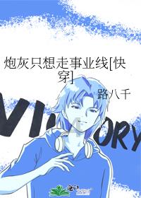 夏日的婚礼