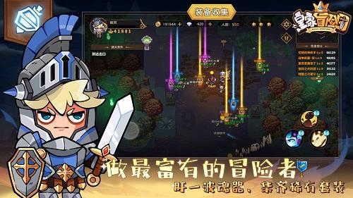 小猪佩奇找宝石
