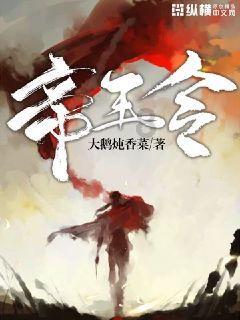 史小坑的爆笑生活10