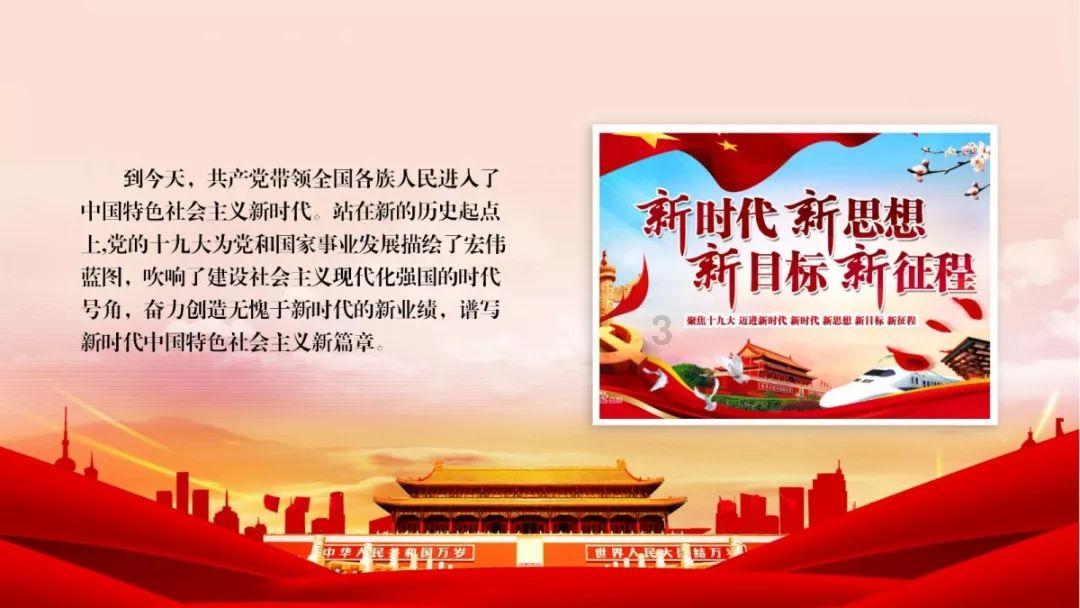 幻想纹章2.2