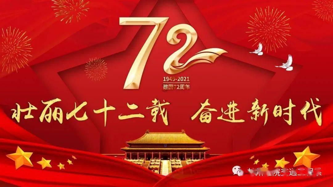 五彩糖果消消看
