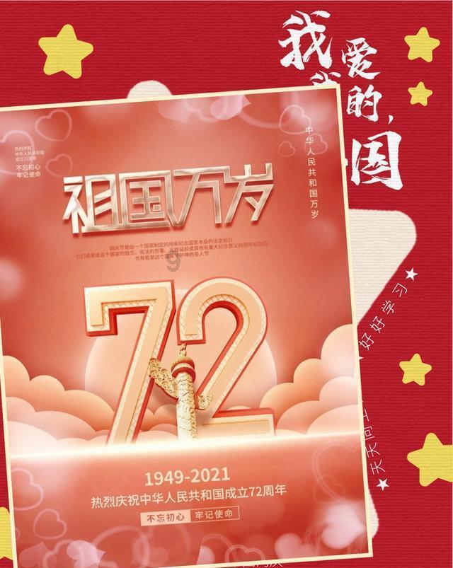 小镇惊魂