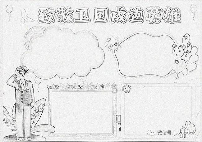【家校共育】培养孩子的“超能力”,请陪他去看这部电影