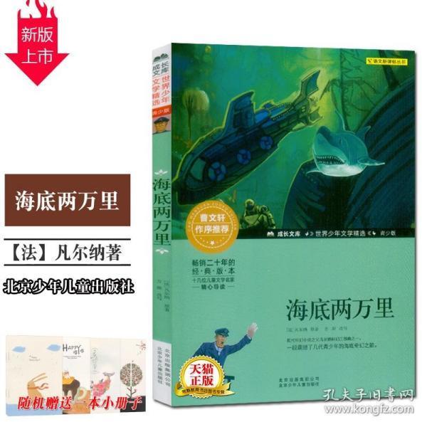 逗小猴开心系列164